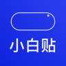 心卫士心脏小白贴 v1.0 app下载