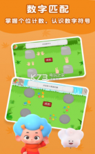 数字侏罗纪 v2.3 游戏下载 截图