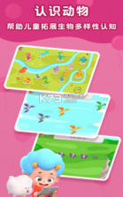 数字侏罗纪 v2.3 游戏下载 截图