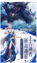 上古虚鲲 v1.0 游戏下载 截图