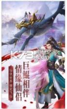 上古虚鲲 v1.0 游戏下载 截图