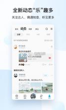 酷狗音乐10.0.2 版本下载 截图