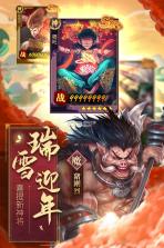 天神大战 v0.0.0.1 无限元宝版下载 截图