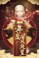 天神大战 v0.0.0.1 无限元宝版下载 截图