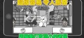 猫拳击败即将到来的老鼠 v1.0.1 游戏下载 截图