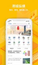 沙光鱼 v4.9 app下载 截图