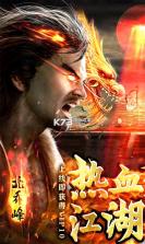 魔天录折扣版 v3.0.0 手游下载 截图