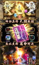 魔天录折扣版 v3.0.0 手游下载 截图