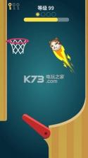 弹球灌篮 v1.0.1 游戏下载 截图
