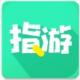 指游君下载v2.4.1