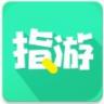 指游君 v2.4.1 下载
