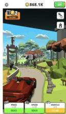 放置道路旅行 v1.1.1 游戏下载 截图