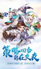 神将屠龙BT v1.0.0 手游下载 截图