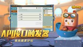 迷你世界闯江湖 v1.35.2 游戏下载 截图