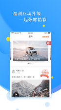 甬派 v11.0.2 app下载 截图