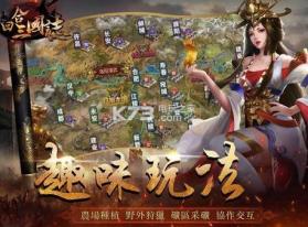 回合三国志online v1.0.0 游戏下载 截图