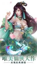 幻梦修仙路2 v1.10.28 安卓版 截图