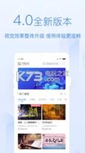 学堂在线 v4.5.5 app下载 截图