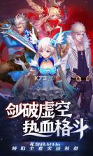 疾风剑魂高爆版 v1.0.0 ios下载 截图