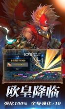 疾风剑魂高爆版 v1.0.0 ios下载 截图