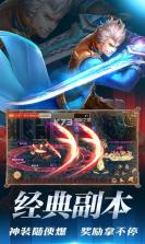 疾风剑魂高爆版 v1.0.0 ios下载 截图