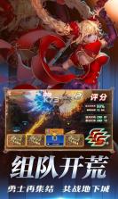 疾风剑魂高爆版 v1.0.0 ios下载 截图