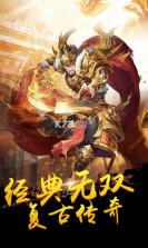 傲世九重天沙城争霸 v3.3.1 游戏 截图