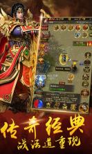 傲世九重天沙城争霸 v3.3.1 ios版 截图