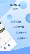 爱拍 v5.6.2.926 app下载 截图