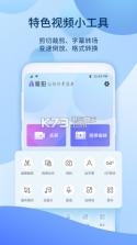 爱拍 v5.6.2.926 app下载 截图