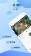 爱拍 v5.6.2.926 app下载 截图