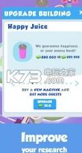 过山车管理员 v0.2.01 游戏下载 截图