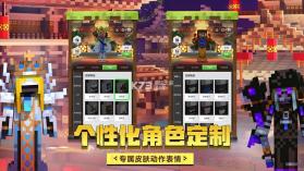 我的世界最强大脑版 v3.2.15.265012 下载 截图