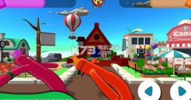 充气舞者大作战 v1.1 游戏下载 截图