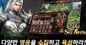 空中竞技场 v109 游戏下载 截图