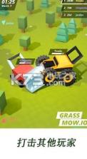 Grass mow.io v2.4 游戏下载 截图