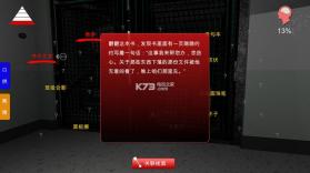 王思凤 v1.0.2 游戏下载 截图