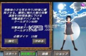 校园生存Online v1.02 游戏下载 截图