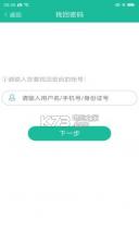 赤峰教育云平台 v3.1.11 app下载 截图