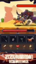 骑士冲冲冲 v1.0 安卓版下载 截图