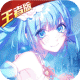 萌战无双王者版无限元宝版下载v1.0