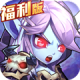 魔法来袭福利版下载v1.0.0