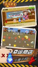 黄金矿工2020版 v1.0.3 游戏下载 截图