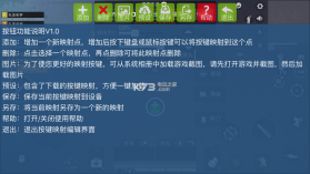 魅影王座 v2.6 app下载 截图