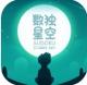 数独星空下载v15.1