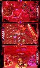 烈火战歌1元月卡版 v1.0.4 无限元宝内购版下载 截图