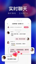 轻缘 v1.8.8.288 app下载 截图