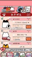 狗狗在哪都很可爱 v1.0.1 游戏下载 截图