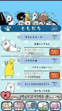 狗狗在哪都很可爱 v1.0.1 游戏下载 截图