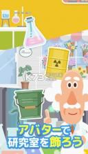 基因研究所 v1.6.1 游戏 截图